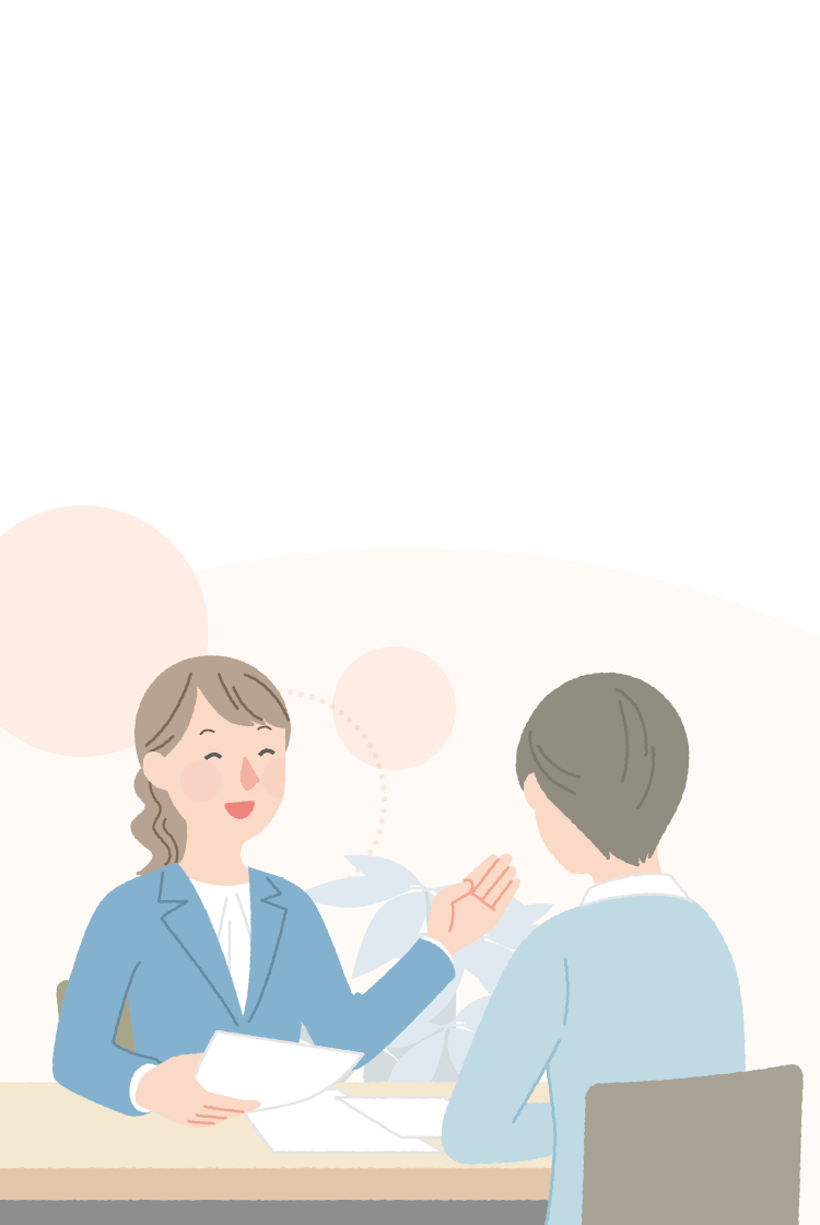 さまざまなお悩みを
相談できるサービス